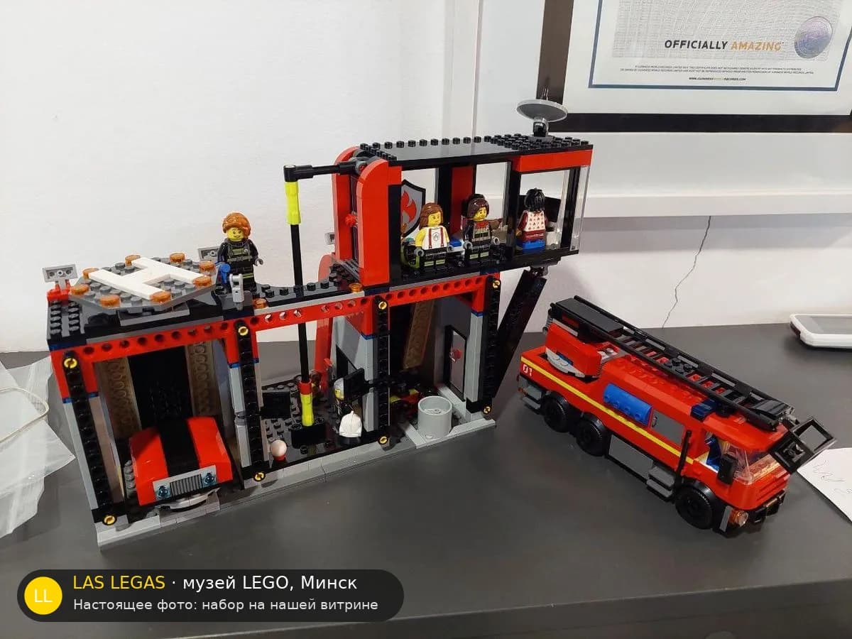 LEGO 60414 Пожарная станция с пожарной машиной (Fire Station with Fire Truck) на витрине музея Las Legas