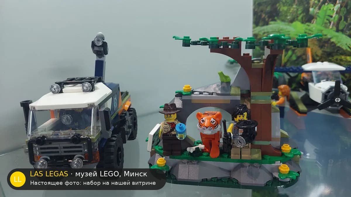 LEGO 60426 Джунгли: грузовик исследователей (Jungle Explorer Truck) на витрине музея Las Legas