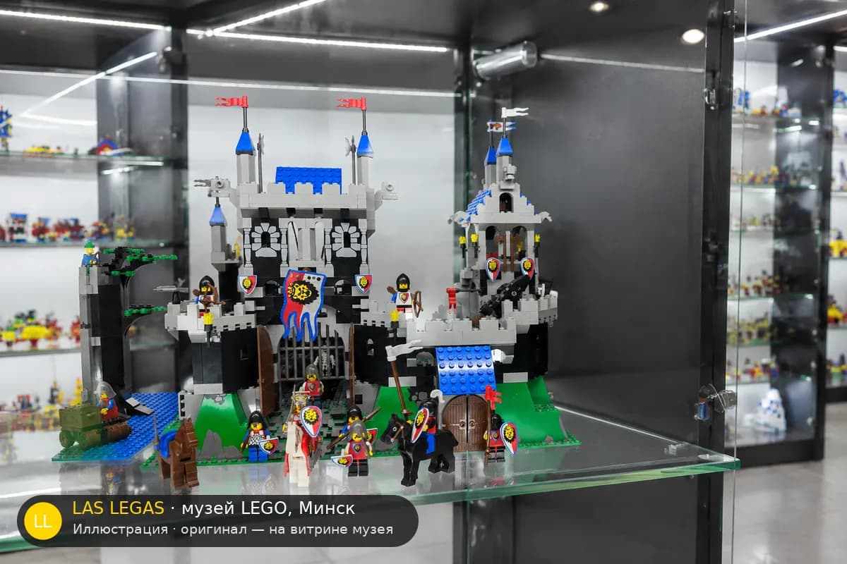 Иллюстрация: LEGO 6090 Королевский замок рыцарей на витрине в зале музея Las Legas