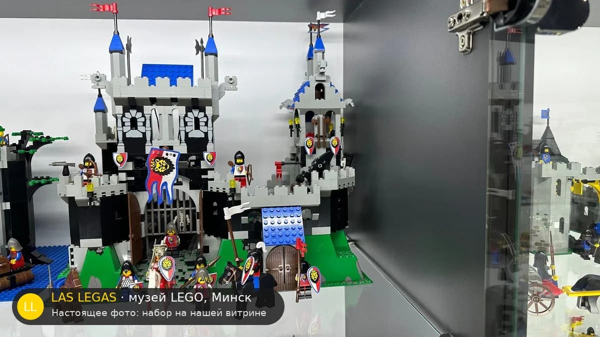 LEGO 6090 Королевский замок рыцарей (Royal Knight's Castle) на витрине музея Las Legas
