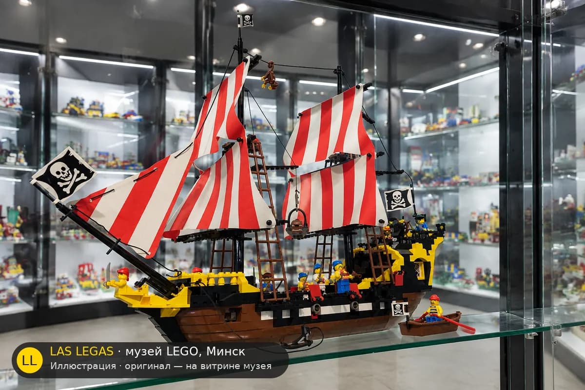 Иллюстрация: LEGO 6285 Чёрная Барракуда на витрине в зале музея Las Legas