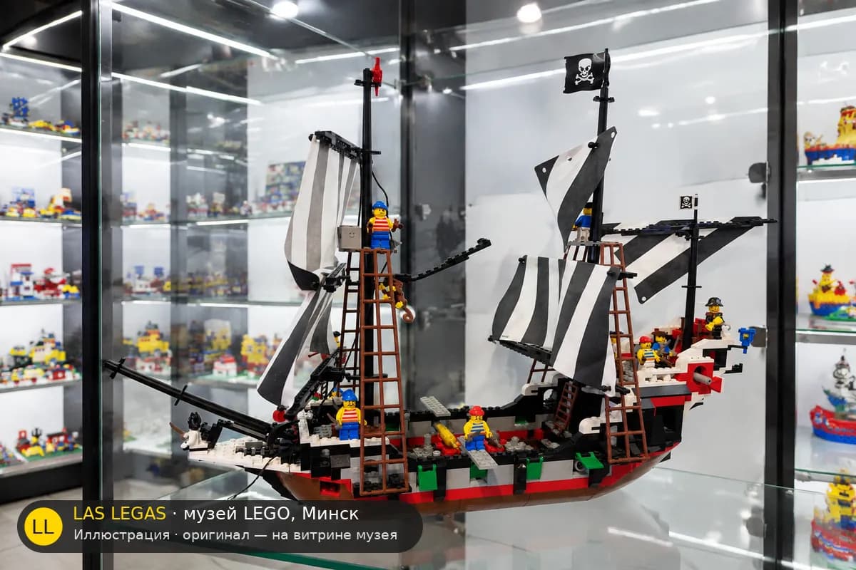 Иллюстрация: LEGO 6286 Шхуна «Глаз Черепа» на витрине в зале музея Las Legas