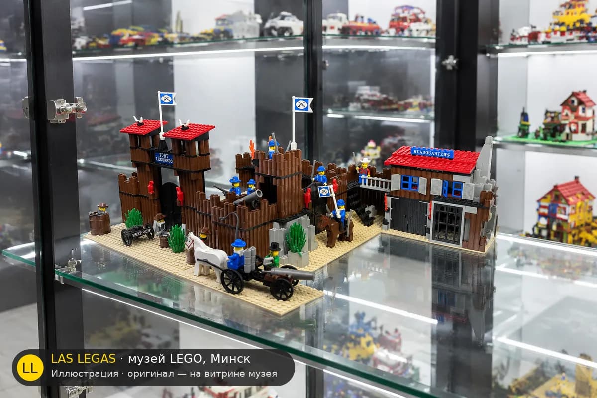Иллюстрация: LEGO 6769 Форт Легоредо на витрине в зале музея Las Legas