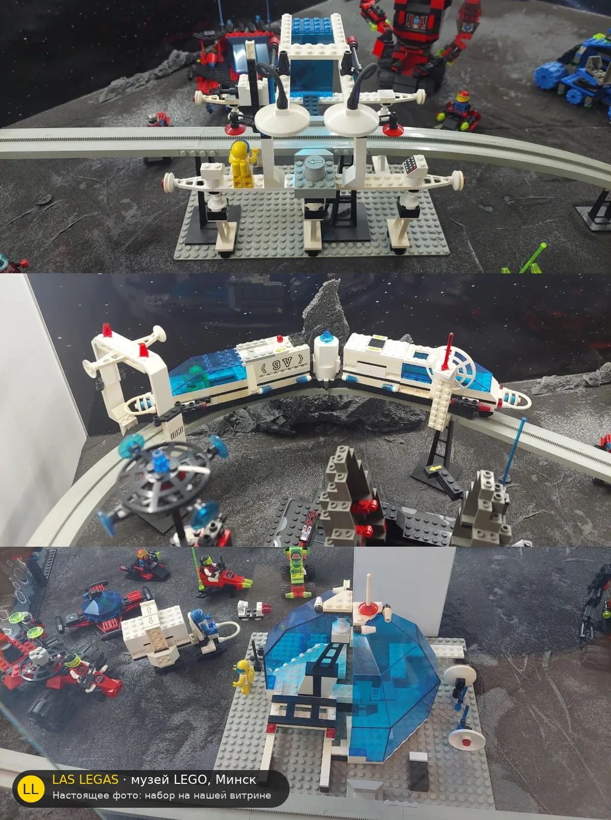 LEGO 6990 Монорельсовая транспортная система (Monorail Transport System) на витрине музея Las Legas
