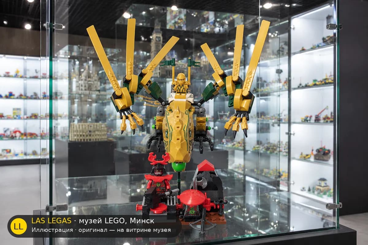 Иллюстрация: LEGO 70503 Золотой дракон на витрине в зале музея Las Legas