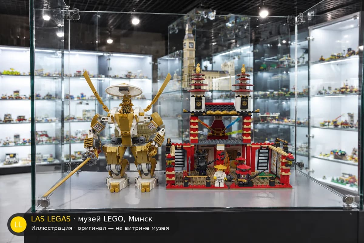 Иллюстрация: LEGO 70505 Храм Света на витрине в зале музея Las Legas
