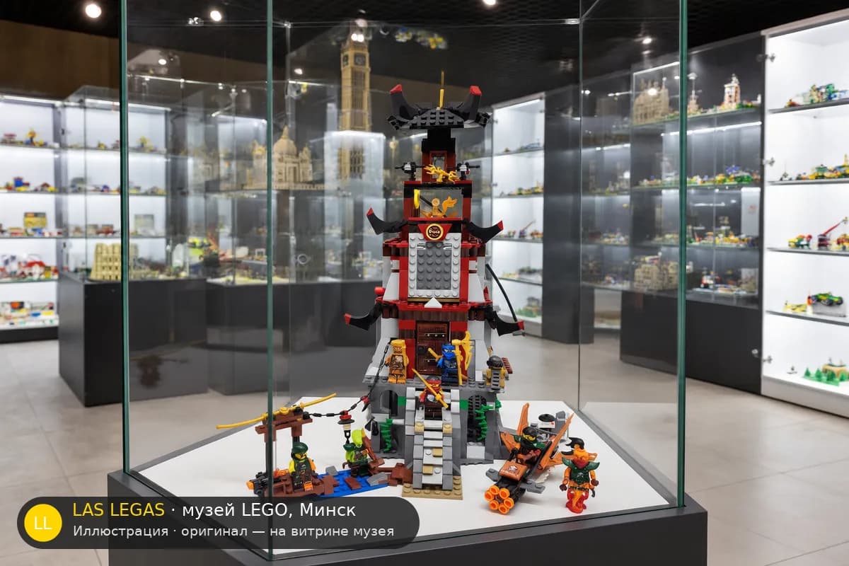 Иллюстрация: LEGO 70594 Осада маяка на витрине в зале музея Las Legas