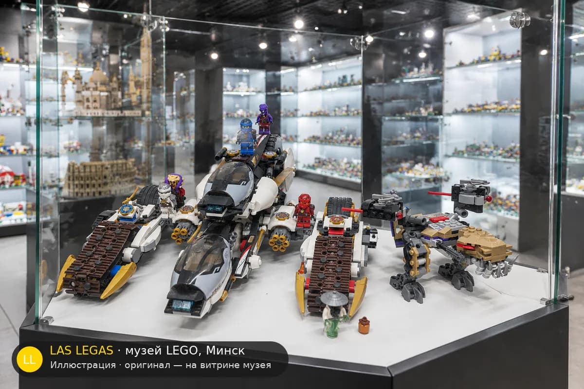 Иллюстрация: LEGO 70595 Ultra Stealth Raider на витрине в зале музея Las Legas