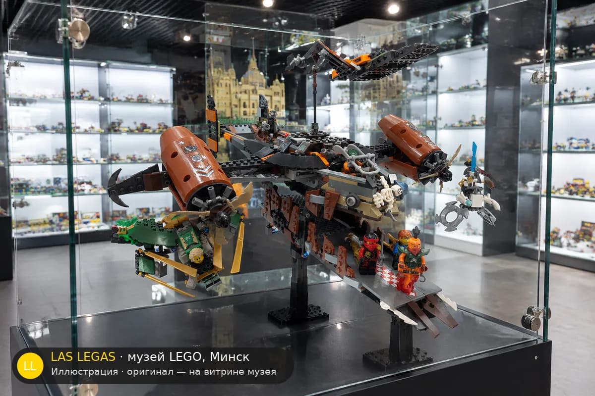 Иллюстрация: LEGO 70605 Цитадель Несчастий на витрине в зале музея Las Legas