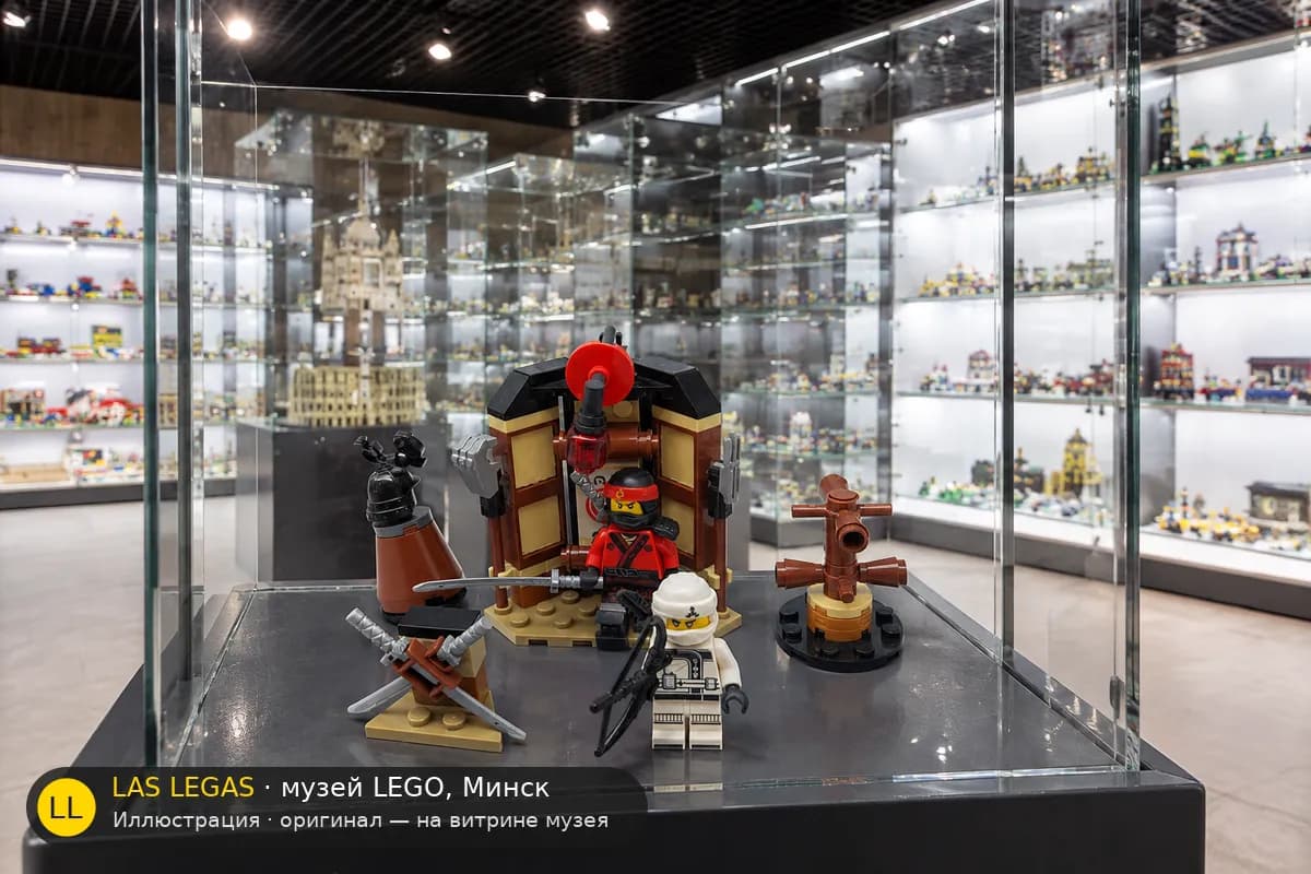 Иллюстрация: LEGO 70606 Тренировка Спинджицу на витрине в зале музея Las Legas