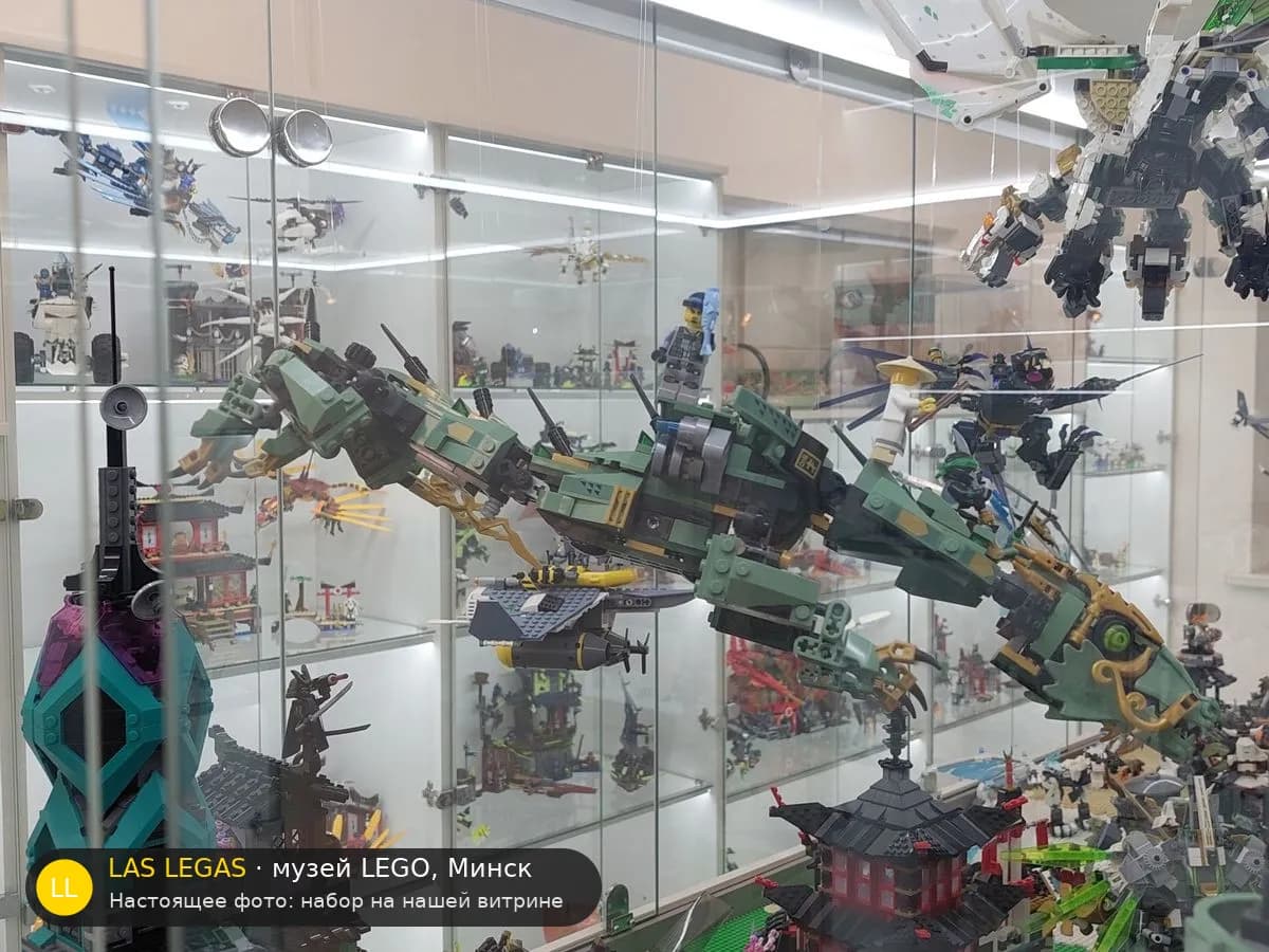 LEGO 70612 Зелёный ниндзя: дракон-мех (Green Ninja Mech Dragon) на витрине музея Las Legas