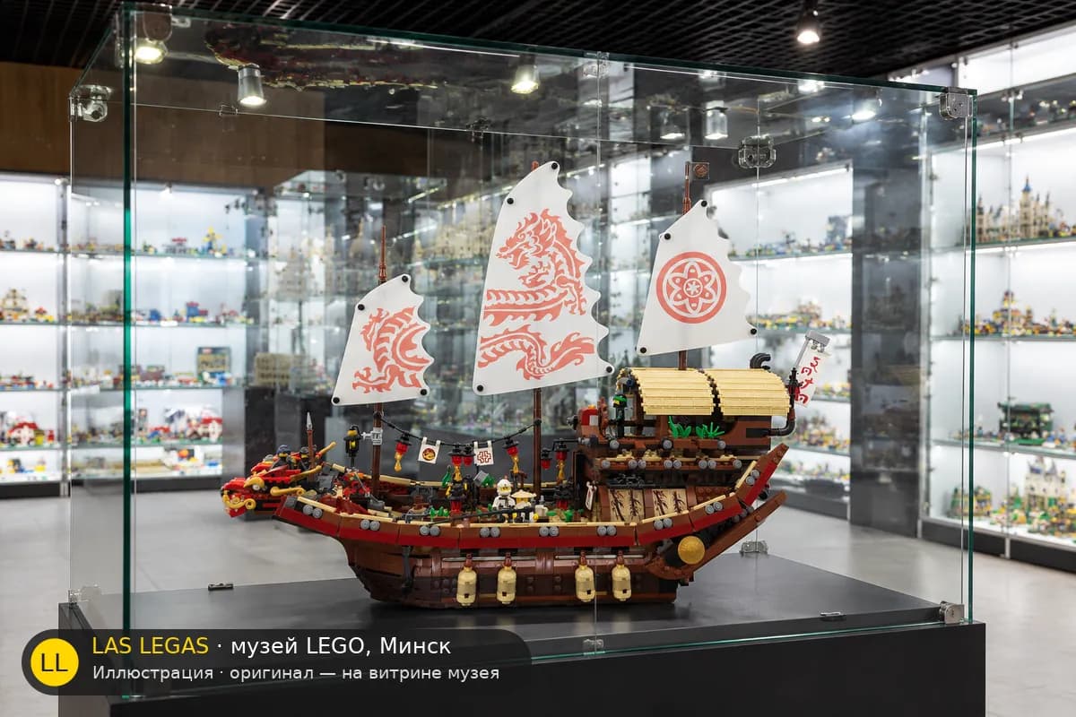 Иллюстрация: LEGO 70618 Судьба на витрине в зале музея Las Legas