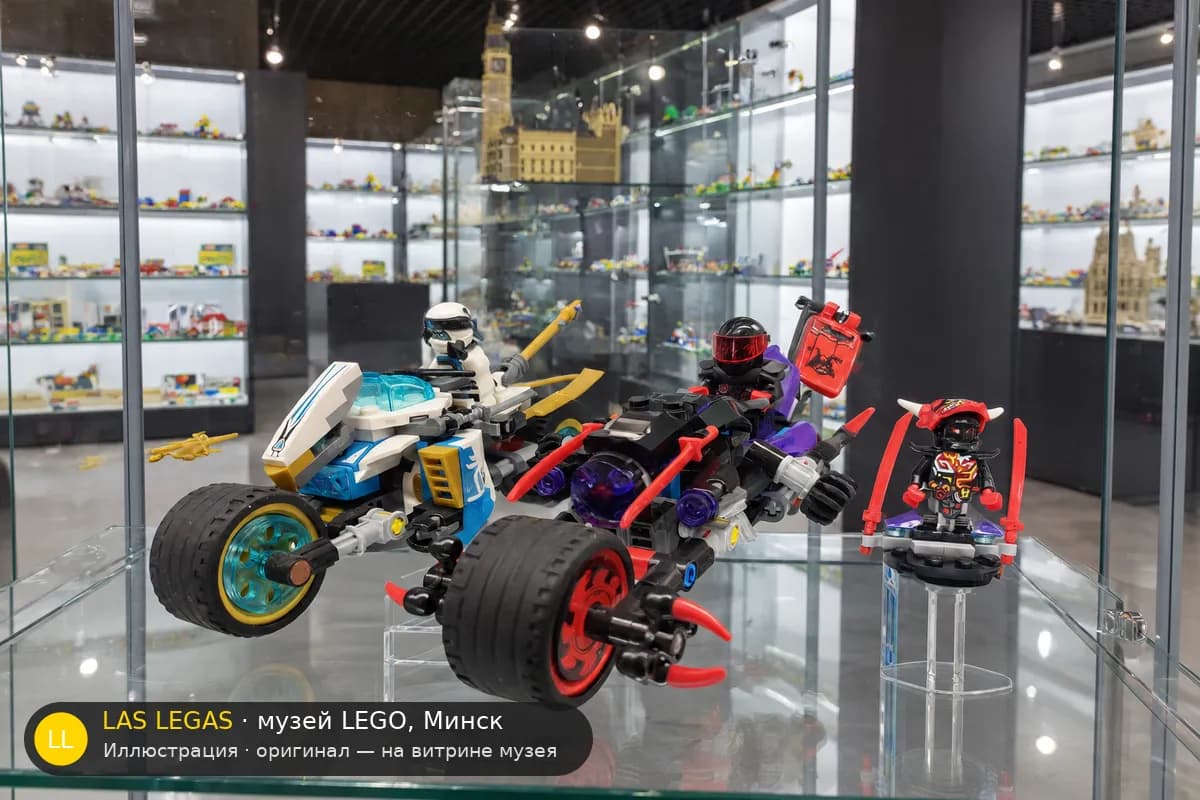 Иллюстрация: LEGO 70639 Гоночная трасса Змеиного Ягуара на витрине в зале музея Las Legas
