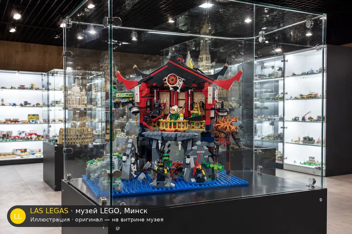 Иллюстрация: LEGO 70643 Храм Воскрешения на витрине в зале музея Las Legas