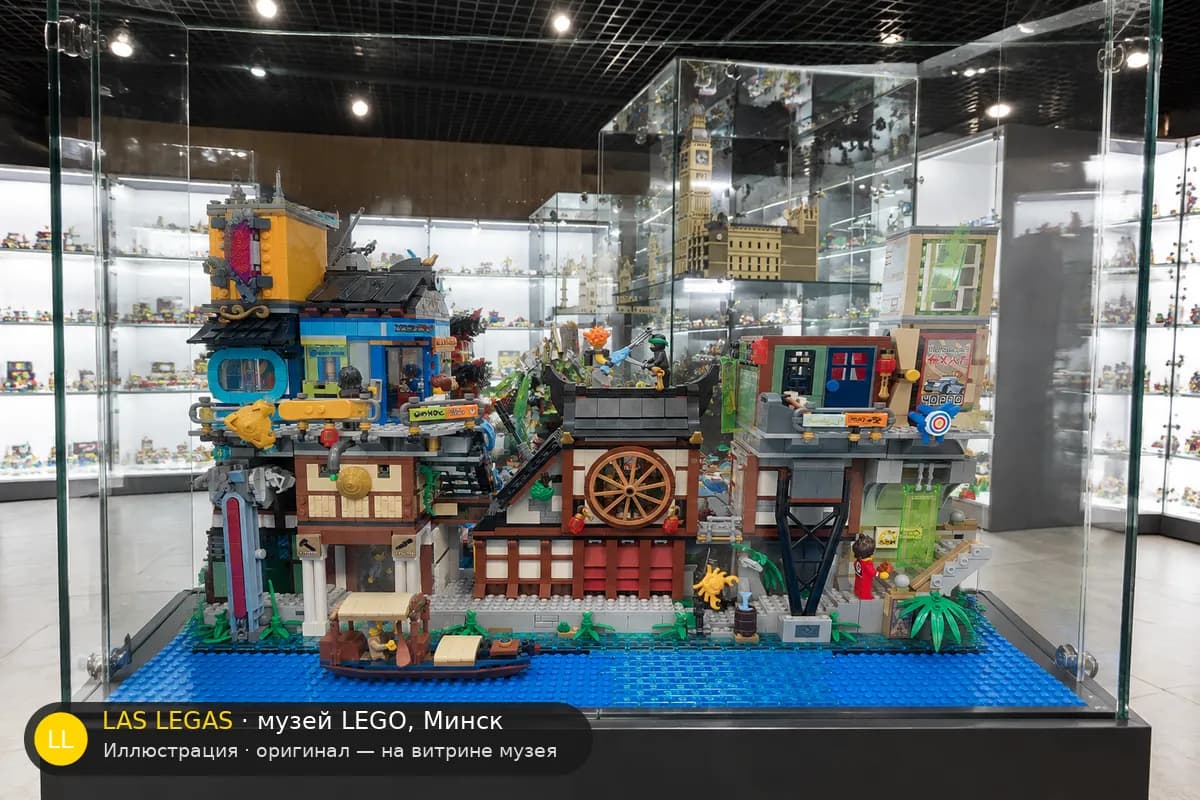 Иллюстрация: LEGO 70657 Городская пристань Ниндзяго на витрине в зале музея Las Legas