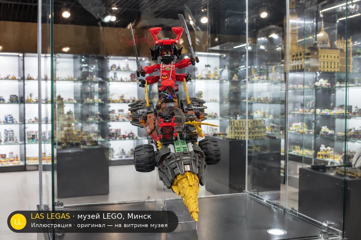 Иллюстрация: LEGO 70669 Земляной бур Коула на витрине в зале музея Las Legas