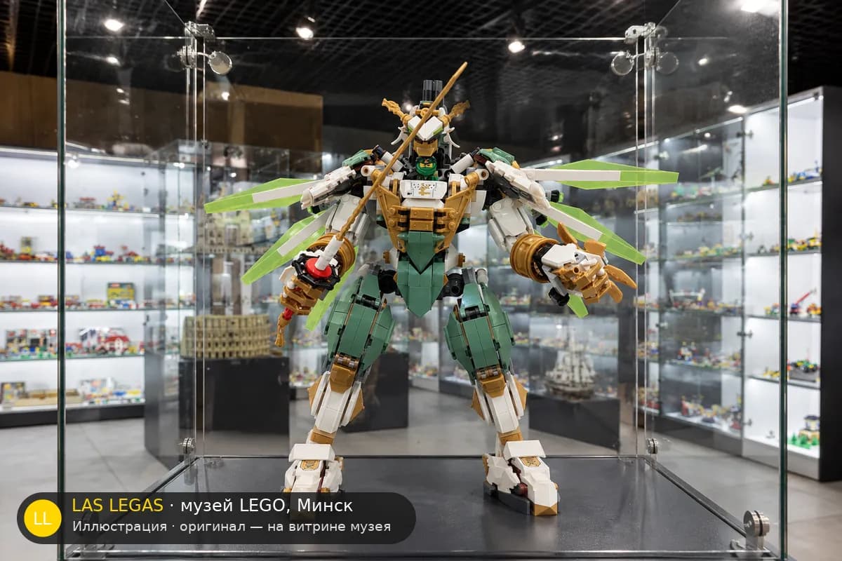 Иллюстрация: LEGO 70676 Титан-мех Ллойда на витрине в зале музея Las Legas