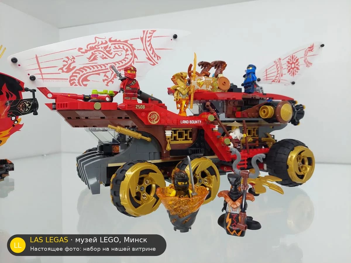 LEGO 70677 Земельный Баунти (Land Bounty) на витрине музея Las Legas