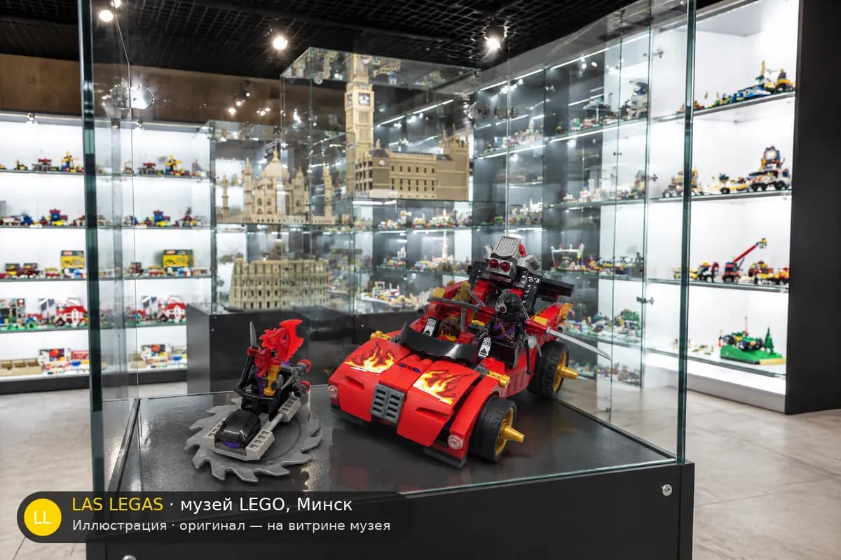 Иллюстрация: LEGO 70727 X-1 Ninja Charger на витрине в зале музея Las Legas