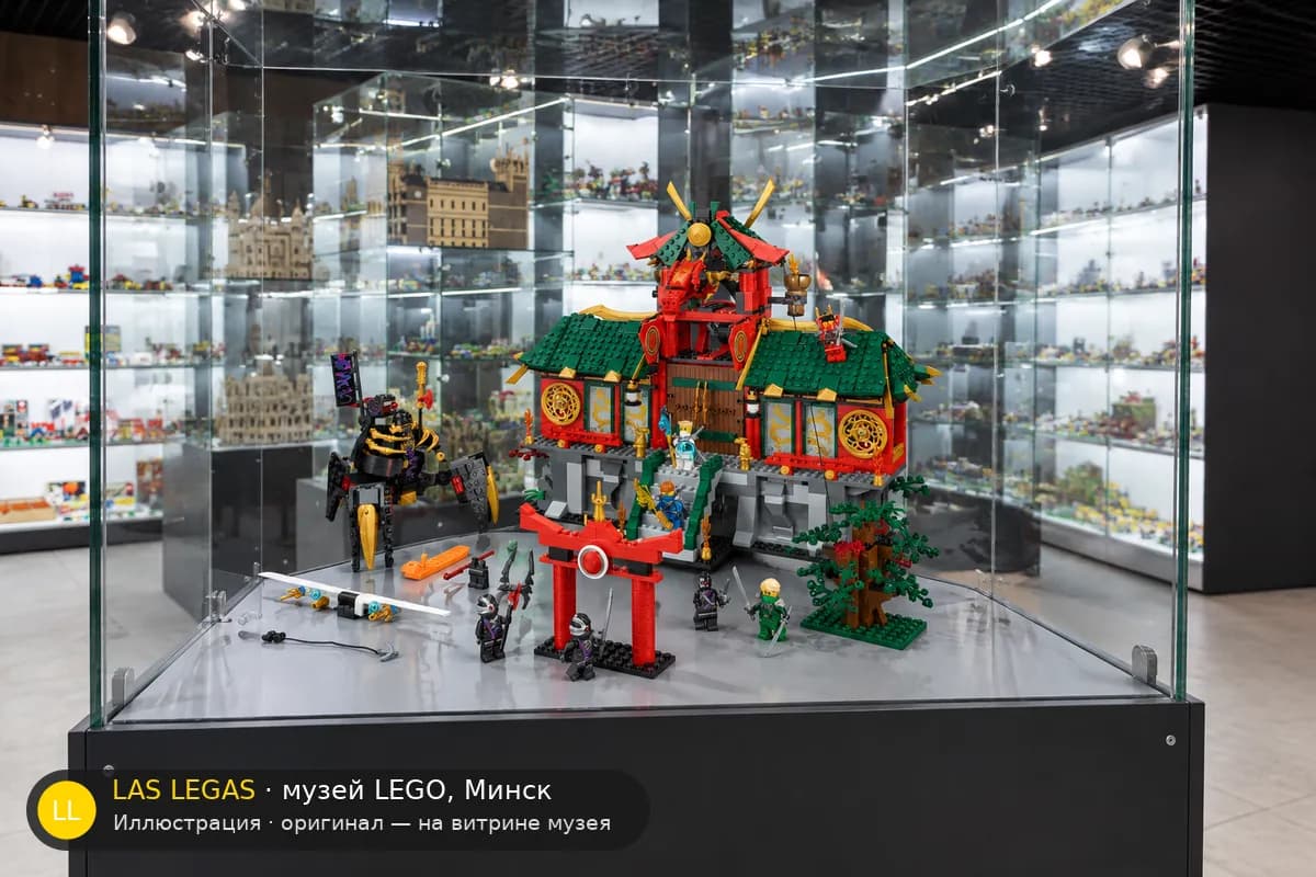 Иллюстрация: LEGO 70728 Битва за Ниндзяго-Сити на витрине в зале музея Las Legas