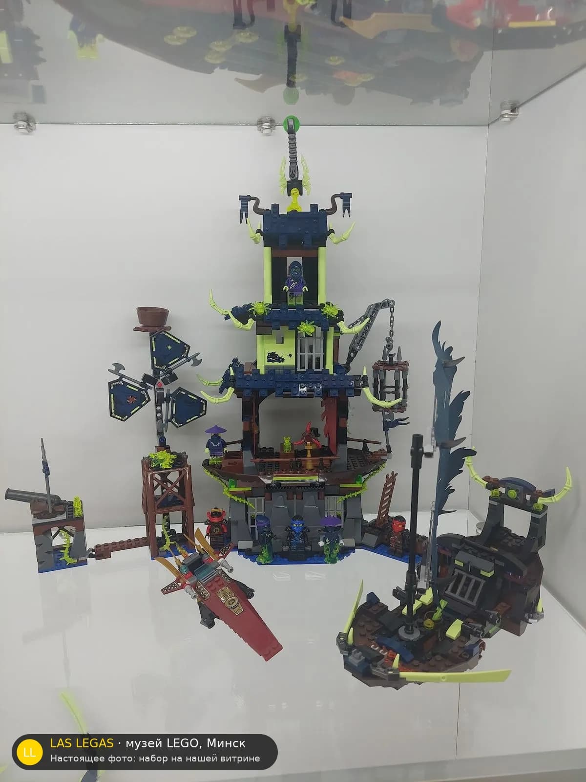 LEGO 70732 Город Стиикс (City of Stiix) на витрине музея Las Legas
