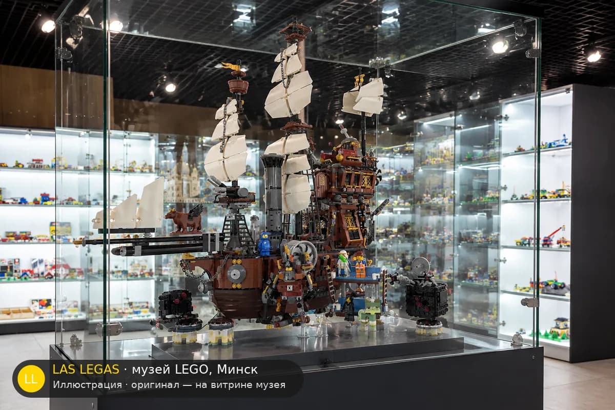 Иллюстрация: LEGO 70810 Морская корова Металлоборода на витрине в зале музея Las Legas