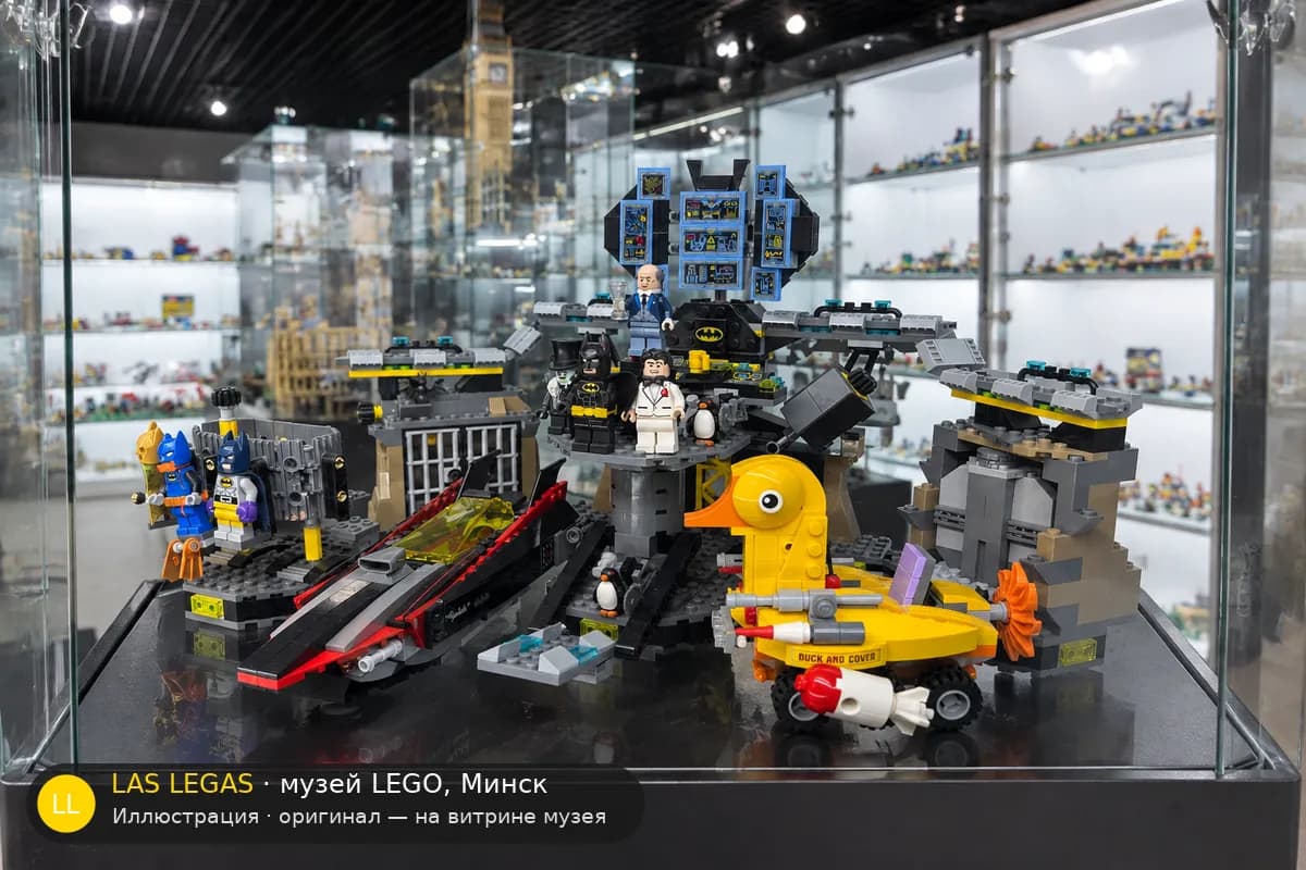 Иллюстрация: LEGO 70909 Бэтпещера: вторжение на витрине в зале музея Las Legas