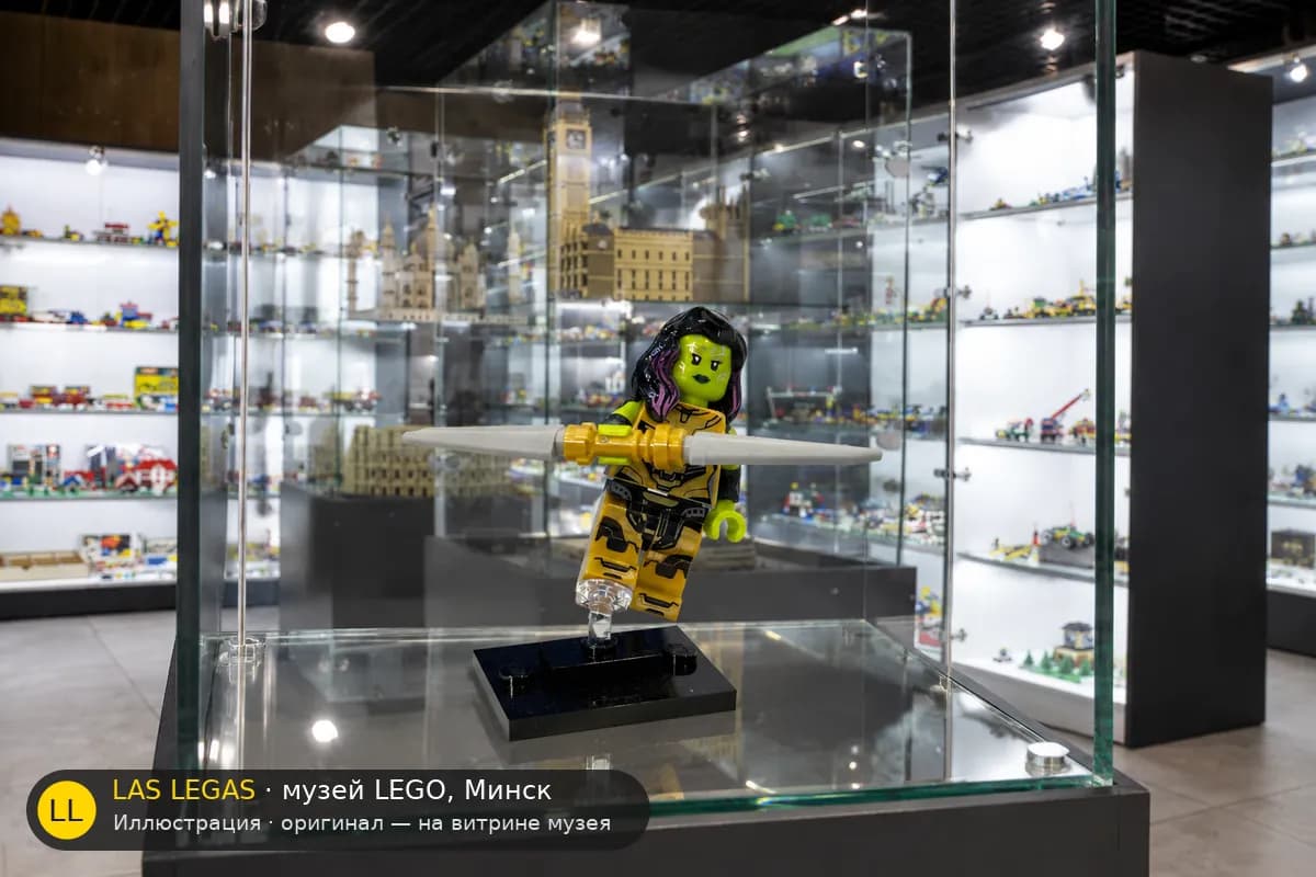 Иллюстрация: LEGO 71031 Гамора с Клинком Таноса на витрине в зале музея Las Legas