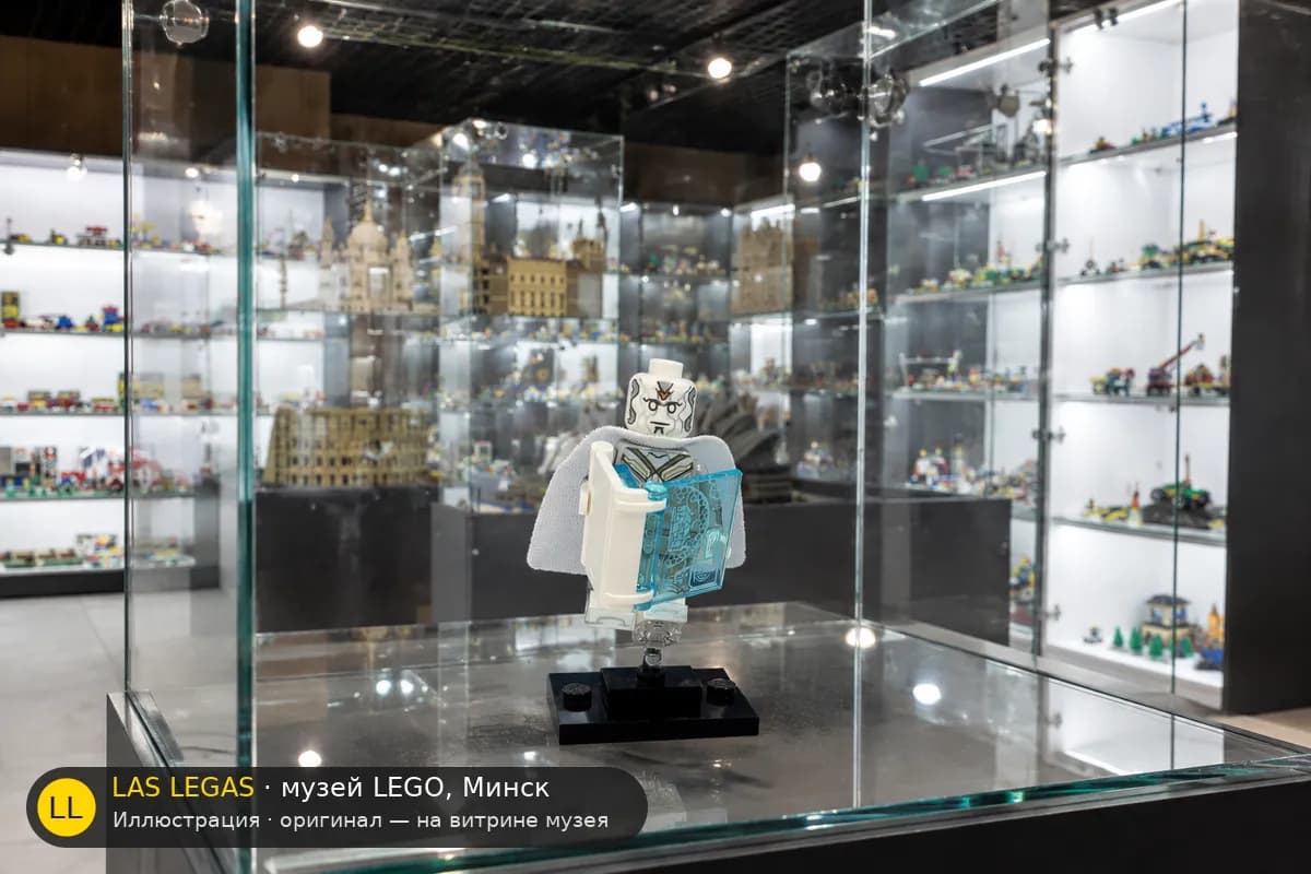 Иллюстрация: LEGO 71031 Видение на витрине в зале музея Las Legas