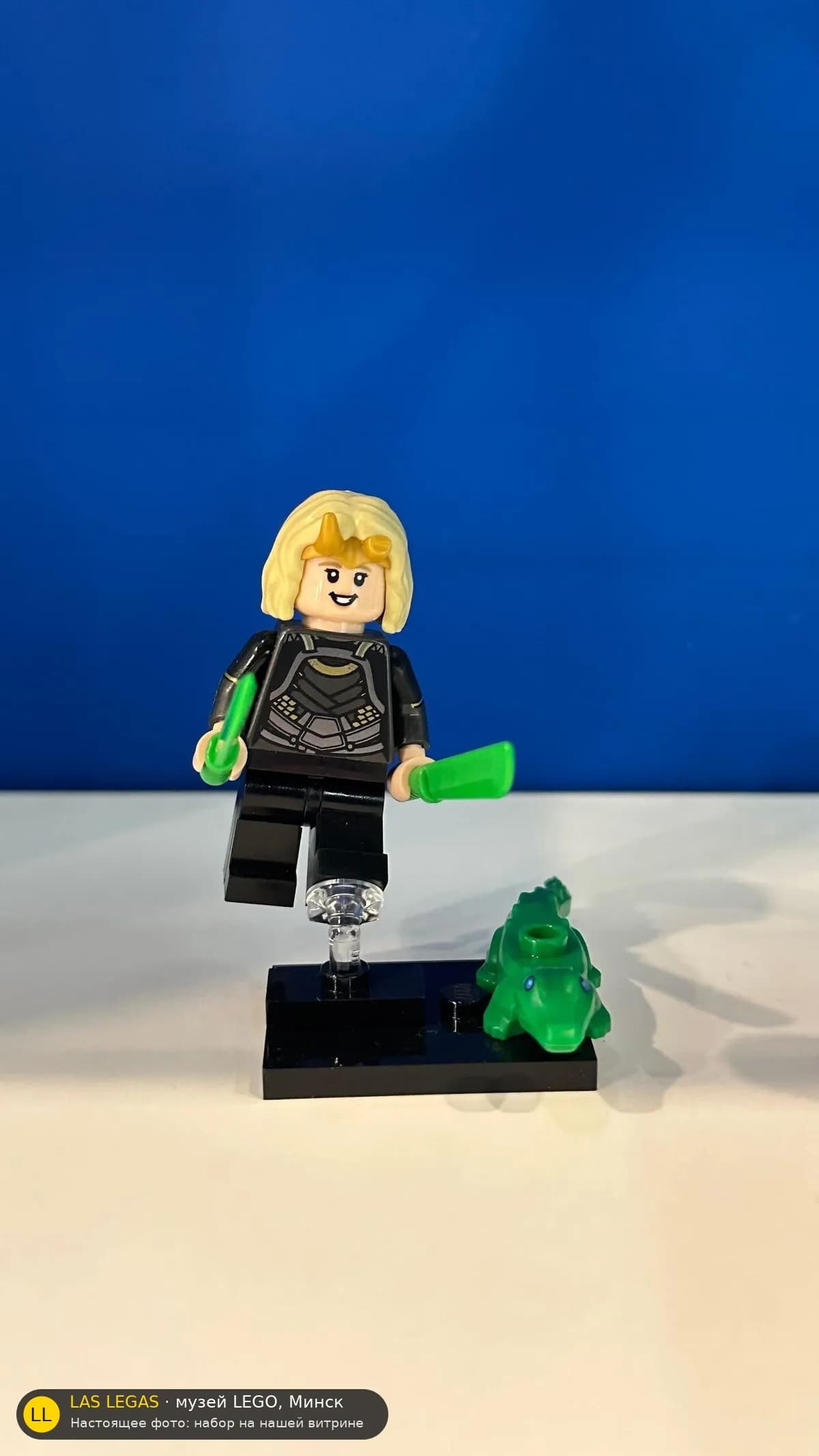 LEGO 71031 Сильвия (Sylvie) на витрине музея Las Legas