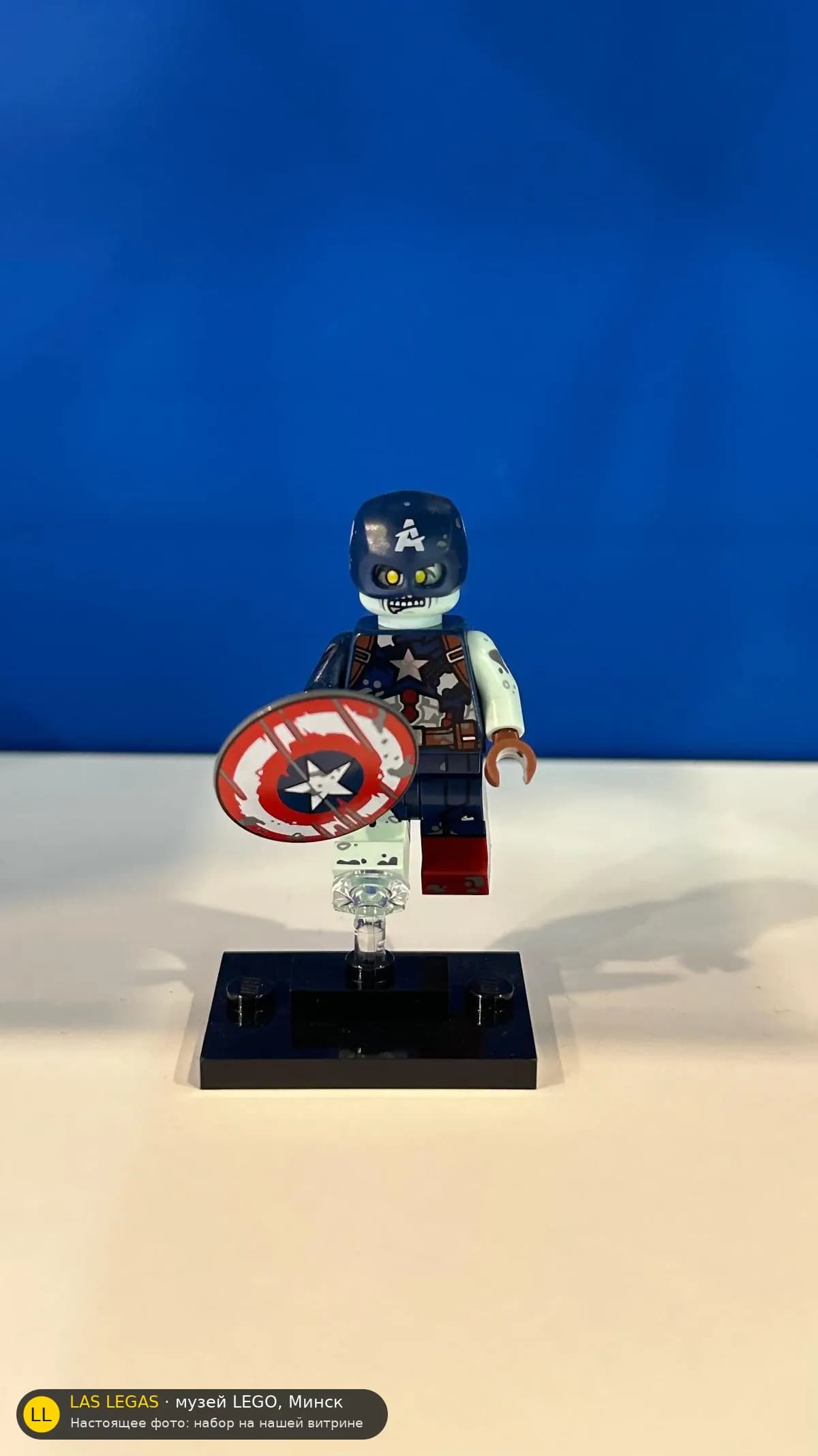 LEGO 71031 Зомби-Капитан Америка (Zombie Captain America) на витрине музея Las Legas