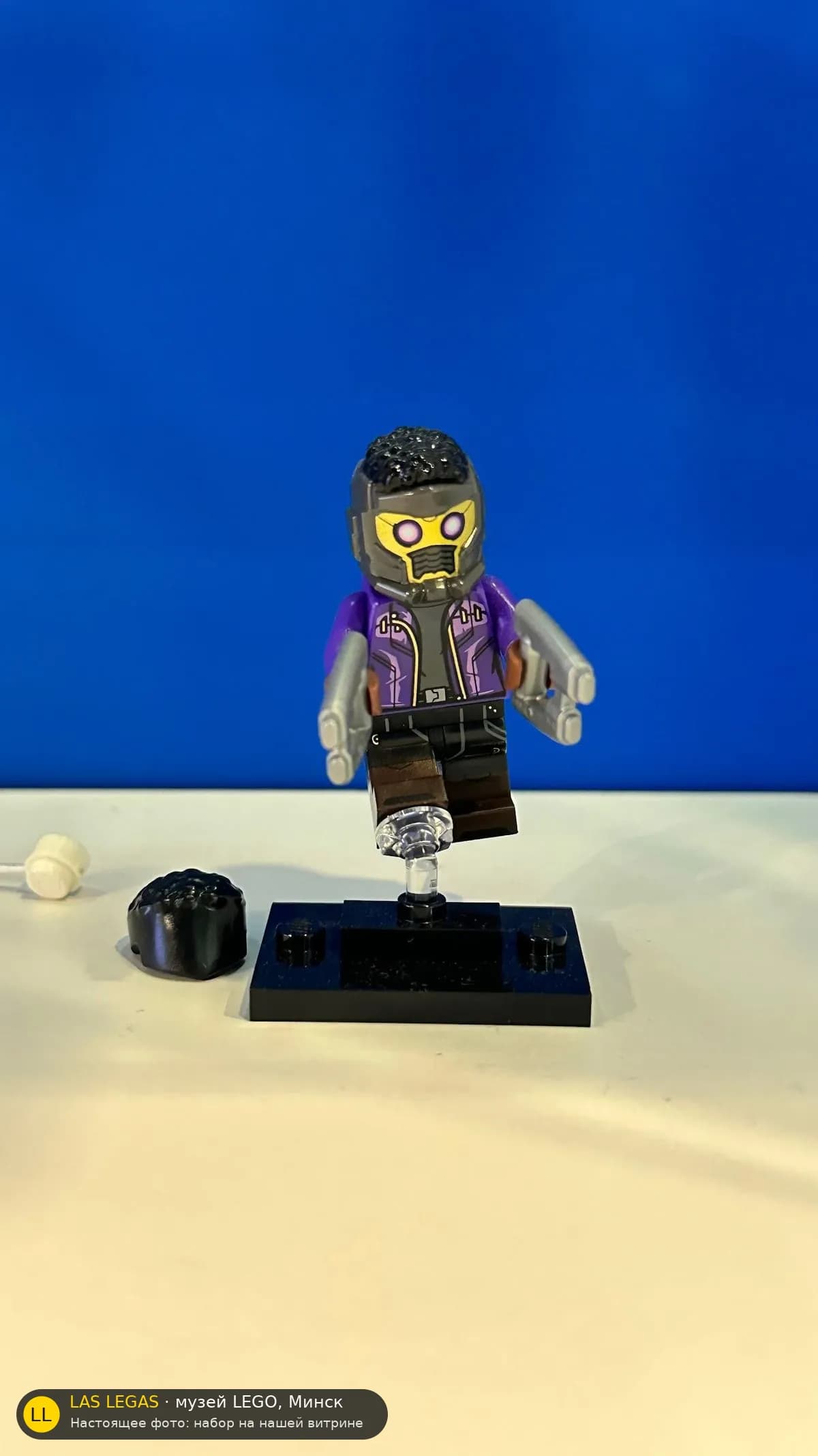 LEGO 71031 Чёрная Пантера — Звёздный Лорд (T'Challa Star-Lord) на витрине музея Las Legas