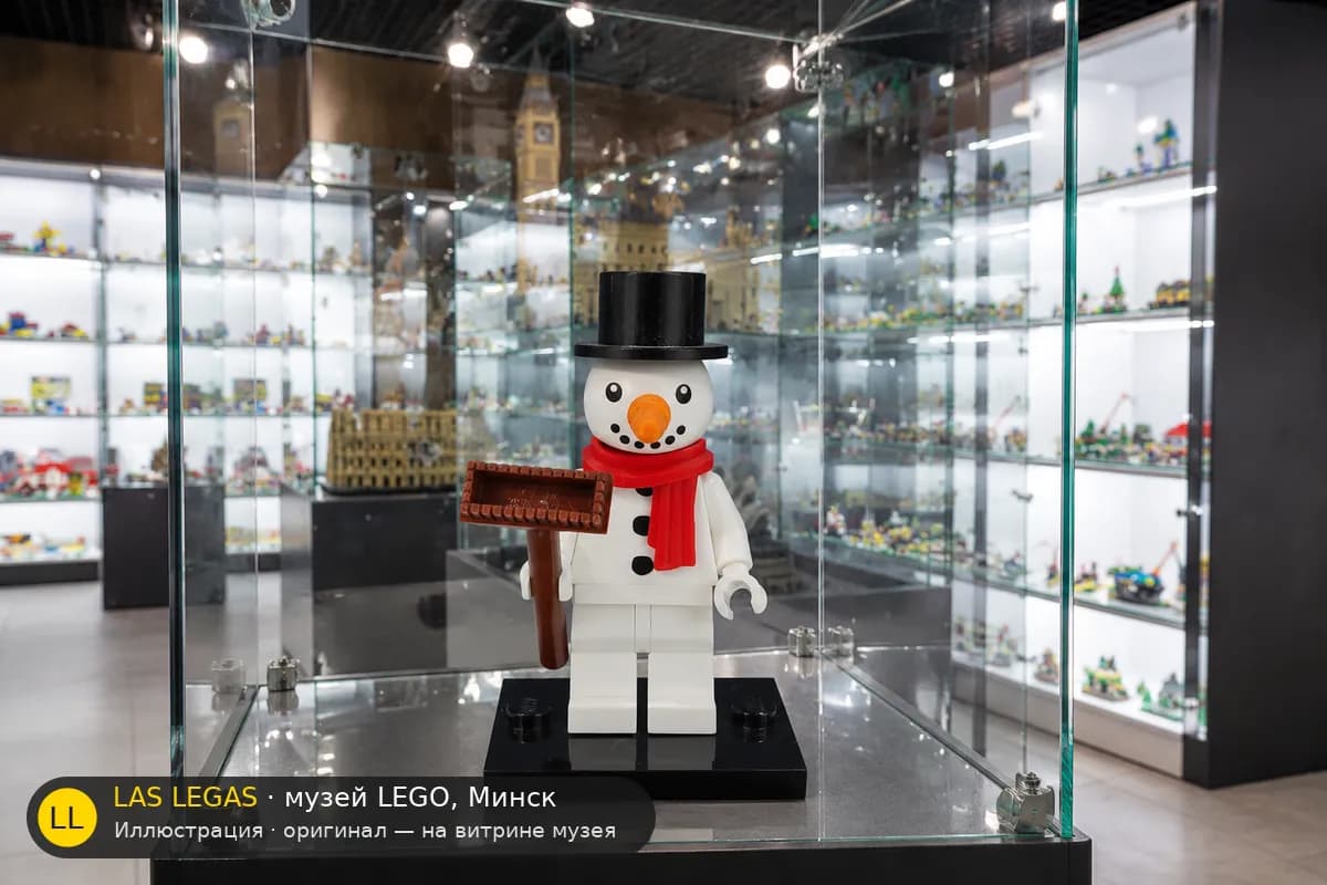 Иллюстрация: LEGO 71034 Снеговик на витрине в зале музея Las Legas