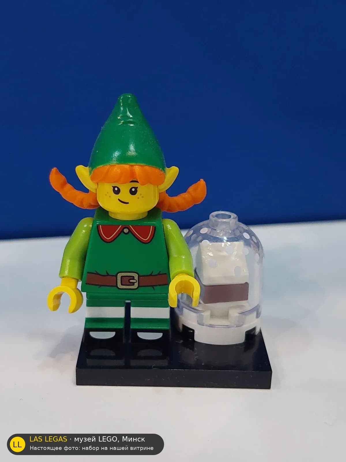 LEGO 71034 Рождественский эльф (Christmas Elf) на витрине музея Las Legas