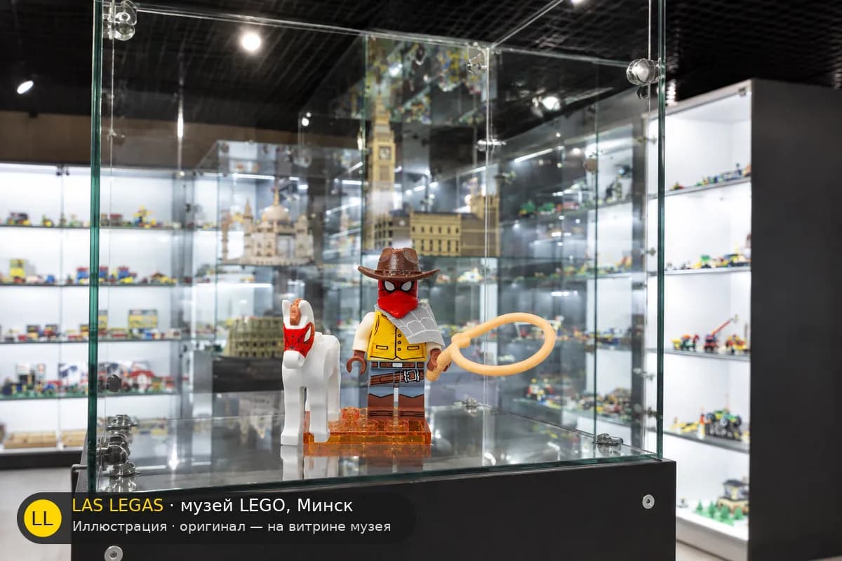 Иллюстрация: LEGO 71050 Человек-паук / Человек-паук-оборотень на витрине в зале музея Las Legas