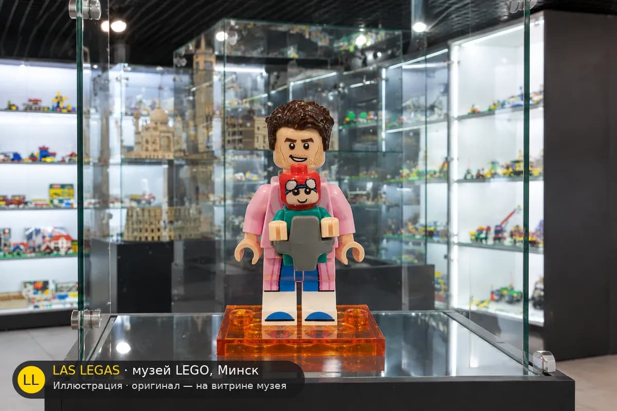 Иллюстрация: LEGO 71050 Минифигурки LEGO 71050 на витрине в зале музея Las Legas