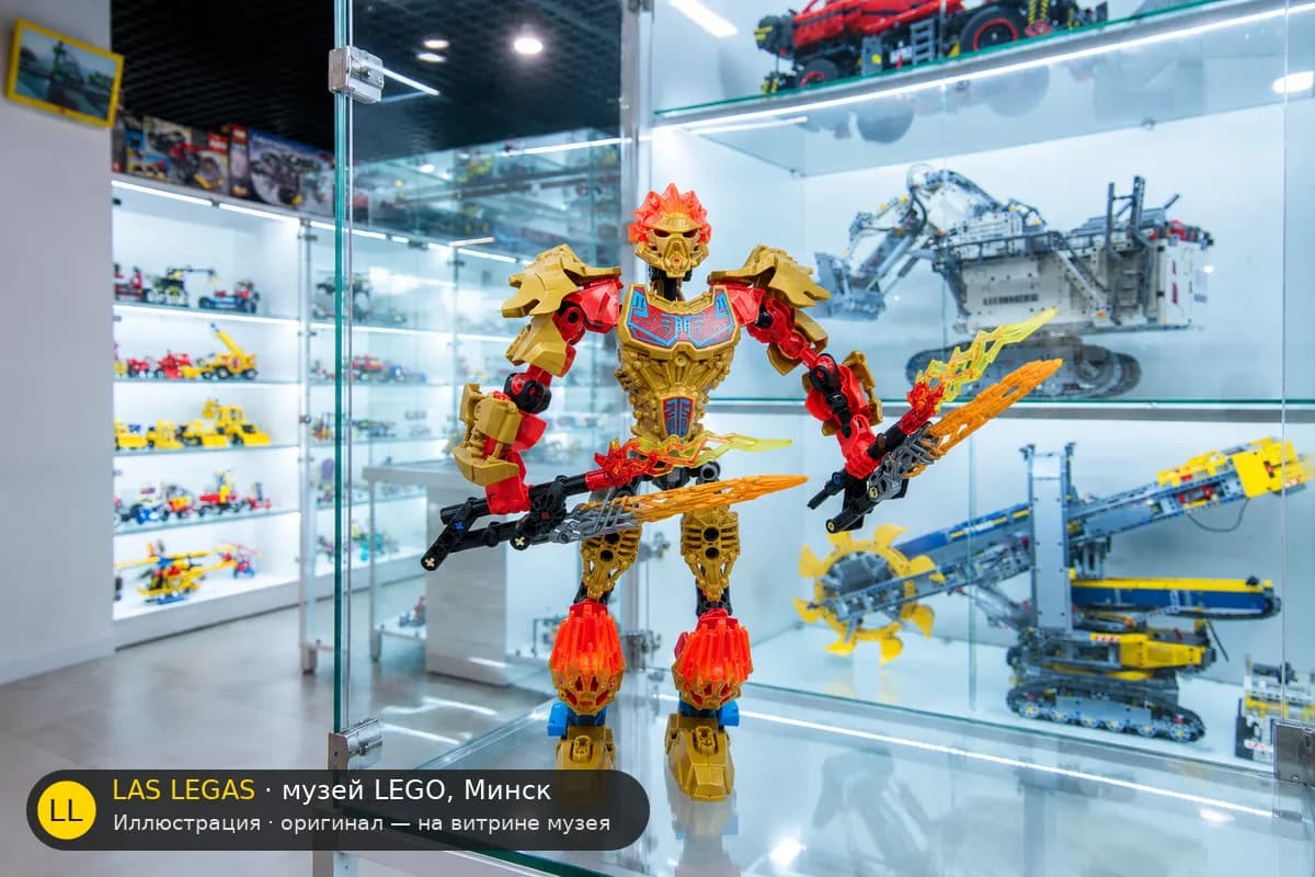 Иллюстрация: LEGO 71308 Тау — Объединитель Огня на витрине в зале музея Las Legas