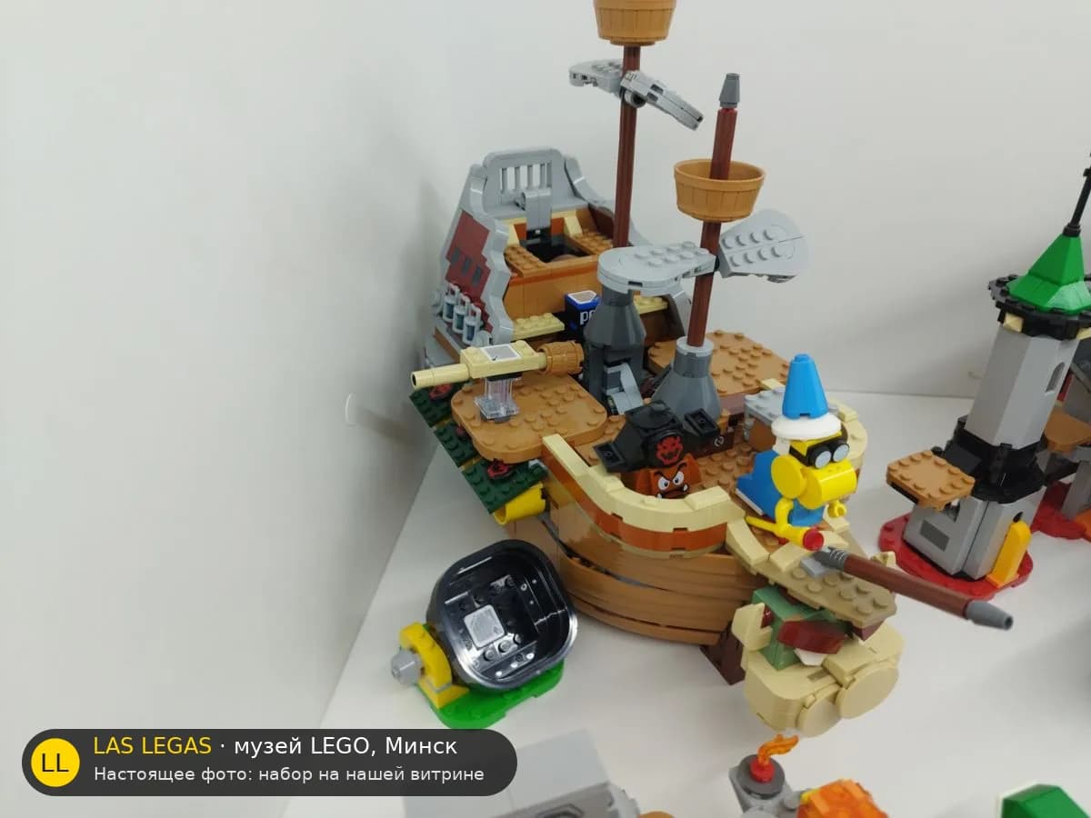 LEGO 71391 Воздушный корабль Боузера (Bowser's Airship) на витрине музея Las Legas