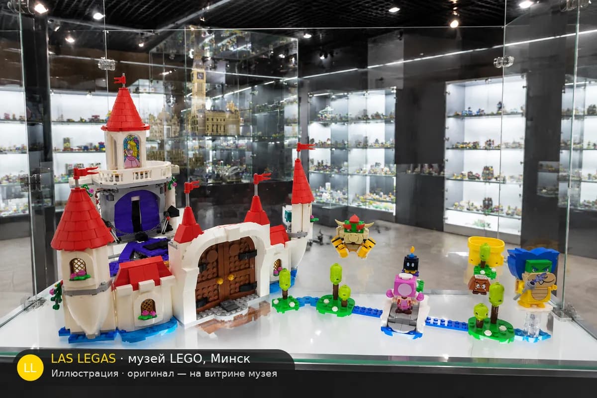 Иллюстрация: LEGO 71408 Замок Пич на витрине в зале музея Las Legas
