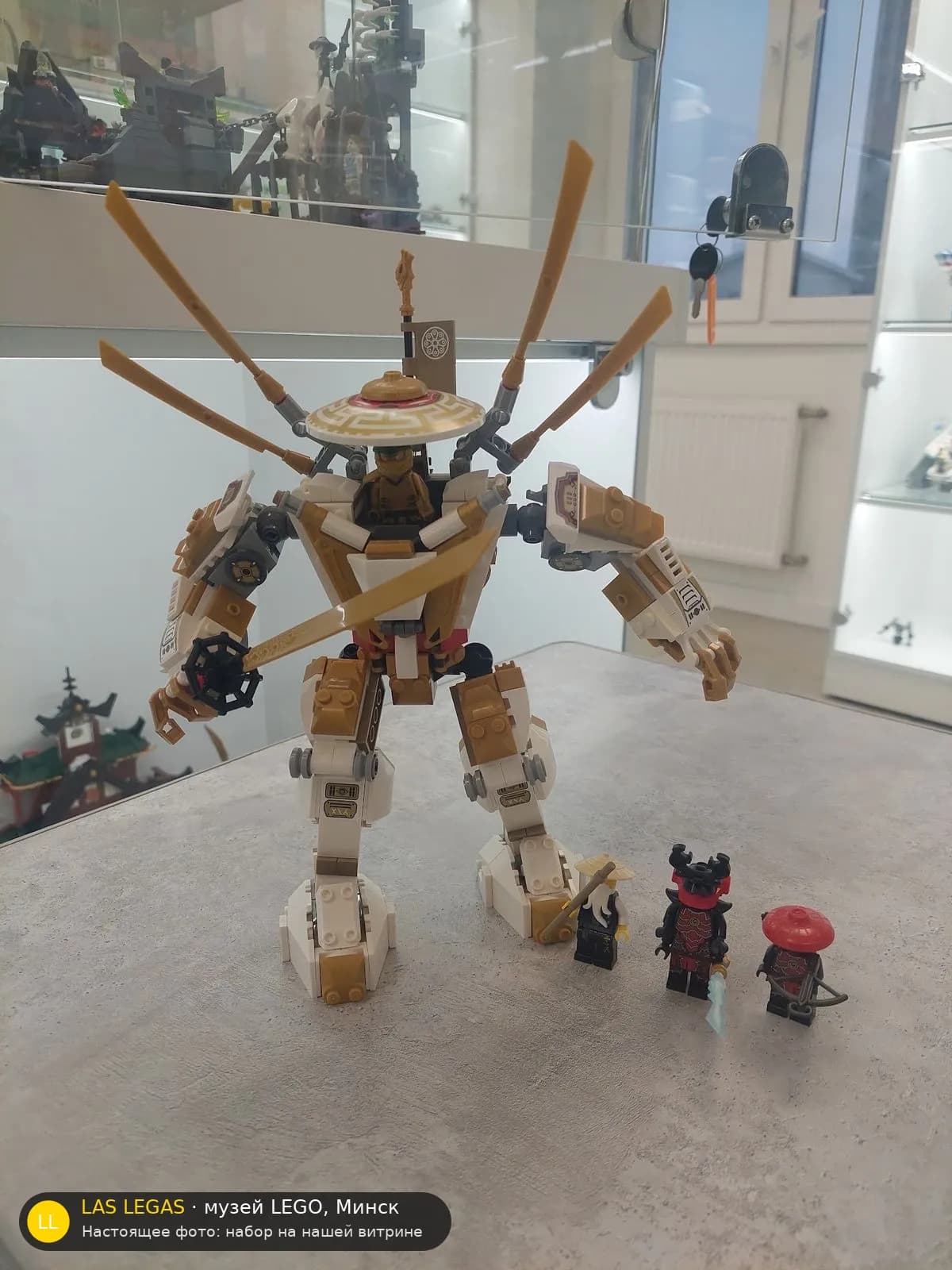 LEGO 71702 Золотой робот (Golden Mech) на витрине музея Las Legas