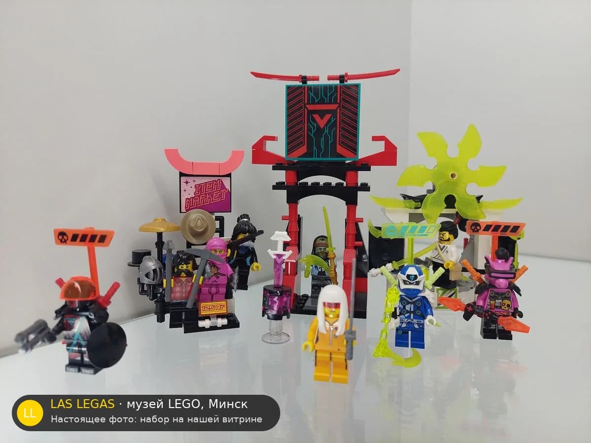 LEGO 71708 Рынок геймеров (Gamer's Market) на витрине музея Las Legas