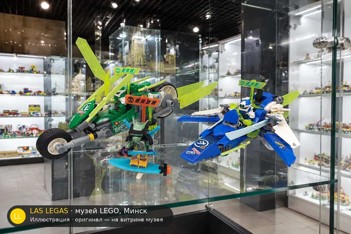 Иллюстрация: LEGO 71709 Гонки Джея и Ллойда на витрине в зале музея Las Legas