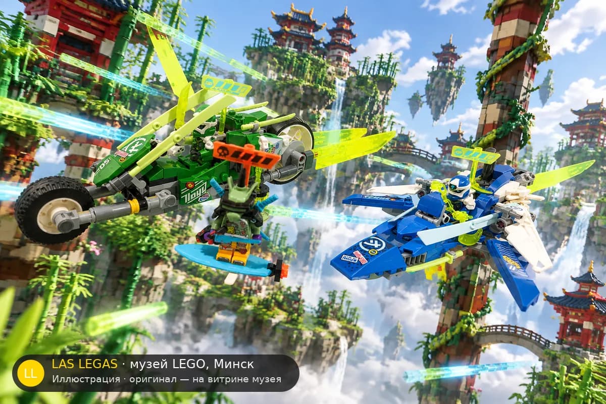 Иллюстрация: LEGO 71709 Гонки Джея и Ллойда в диораме своего сюжета