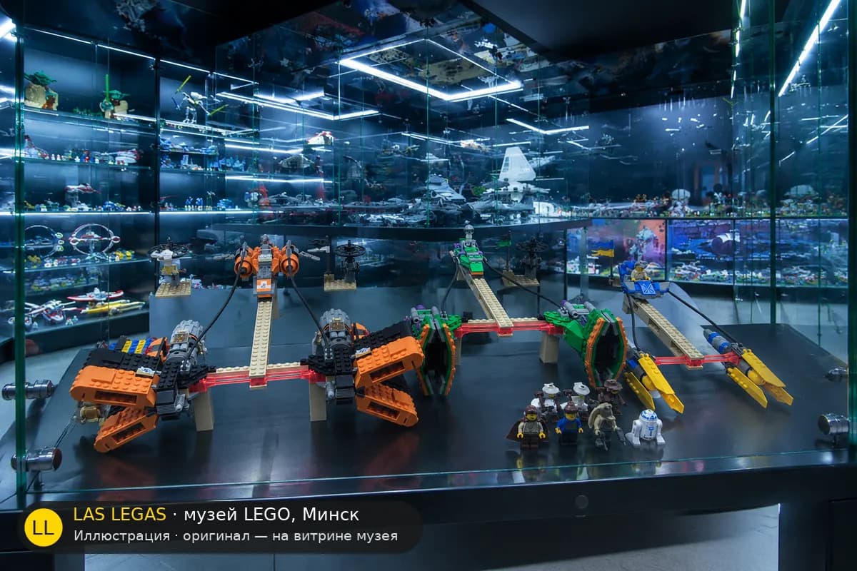 Иллюстрация: LEGO 7171 Гонки на подах в Мос-Эспе на витрине в зале музея Las Legas