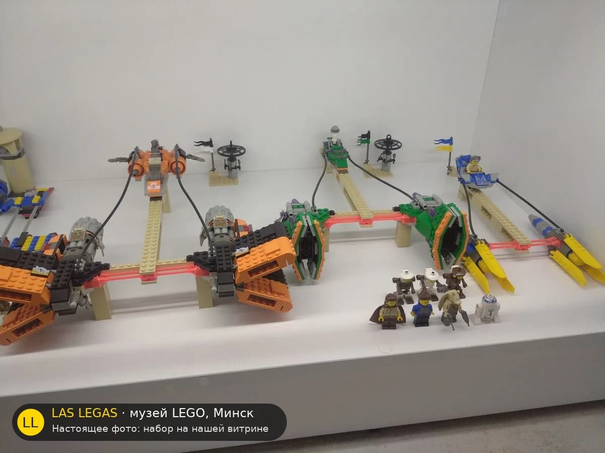 LEGO 7171 Гонки на подах в Мос-Эспе (Mos Espa Podrace) на витрине музея Las Legas
