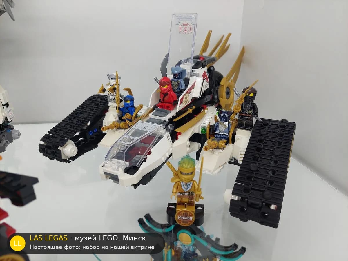 LEGO 71739 Ультра Соник Рейдер (Ultra Sonic Raider) на витрине музея Las Legas