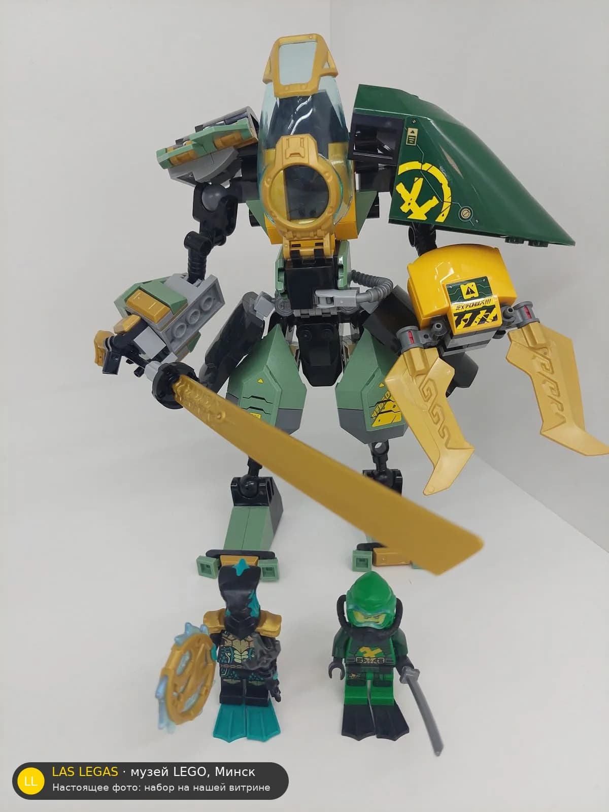 LEGO 71750 Гидромех Ллойда (Lloyd's Hydro Mech) на витрине музея Las Legas