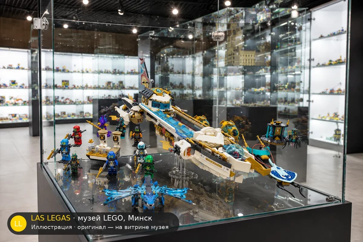 Иллюстрация: LEGO 71756 Гидро-Баунти на витрине в зале музея Las Legas