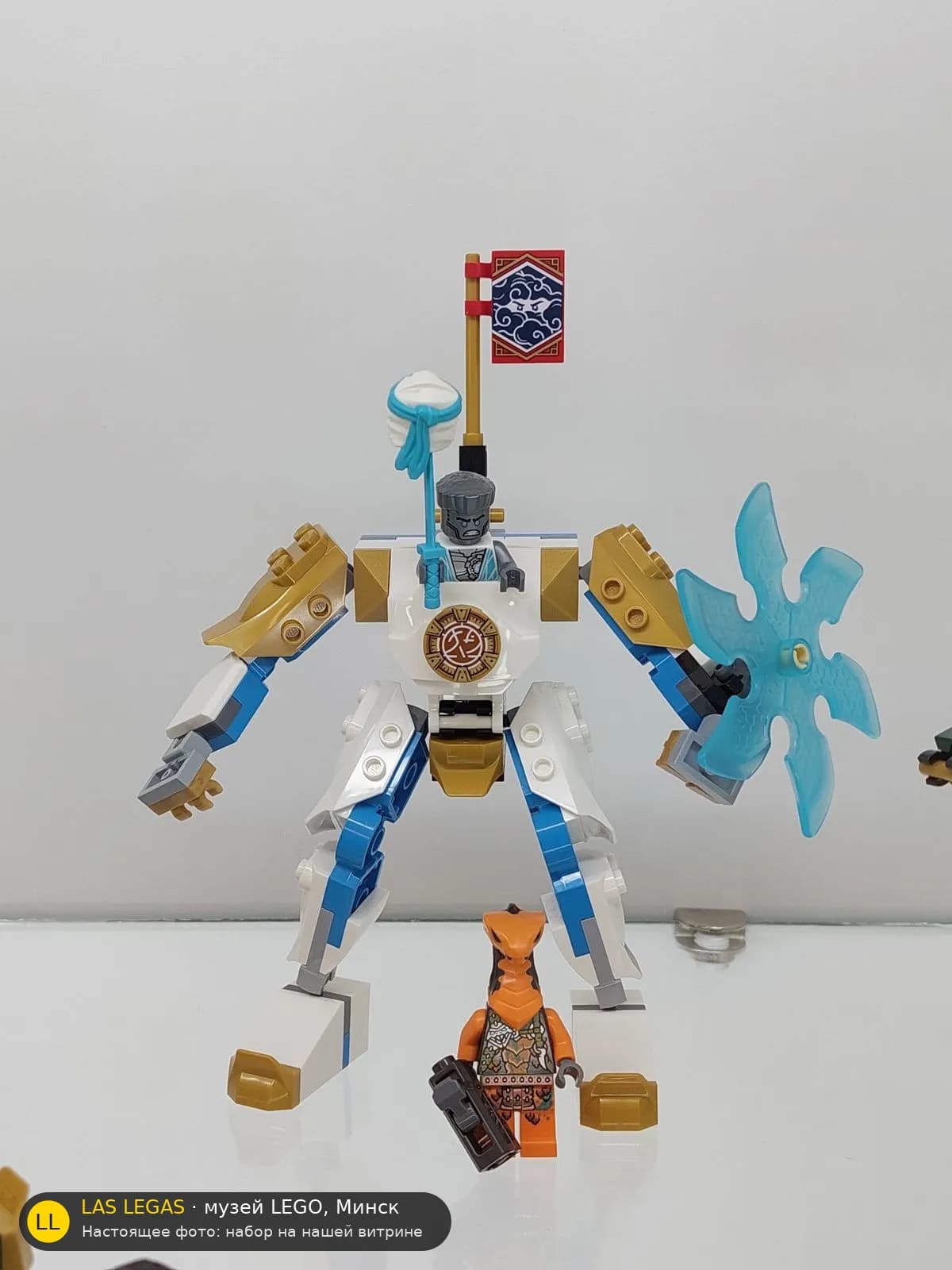 LEGO 71761 Механический дракон Зейна EVO (Zane's Power Up Mech EVO) на витрине музея Las Legas
