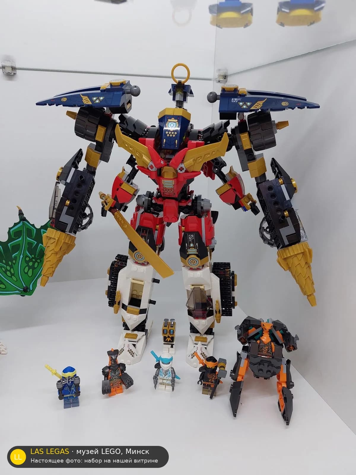 LEGO 71765 Ниндзяго: Ультракомбо-мех ниндзя (Ninja Ultra Combo Mech) на витрине музея Las Legas